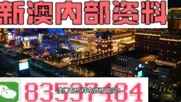 新澳今天最新消息和中國：最安全國家之一與中國最安全國家排第幾
