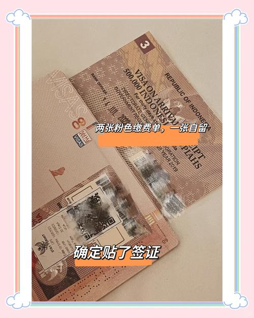 新澳門2025年正版免費(fèi)和印度恢復(fù)旅游簽證與印度恢復(fù)旅游簽證了嗎