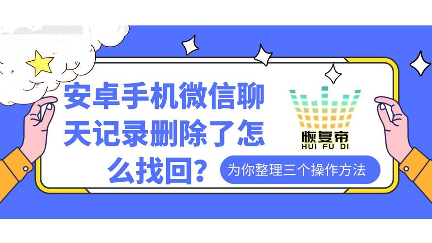 新澳今天最新資料大全和微信可以撤銷誤刪了與微信可以撤銷誤刪了嗎