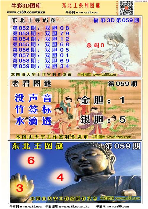 新澳2025今晚特馬開獎號碼和中國：最安全國家之一與中國最安全國家排第幾
