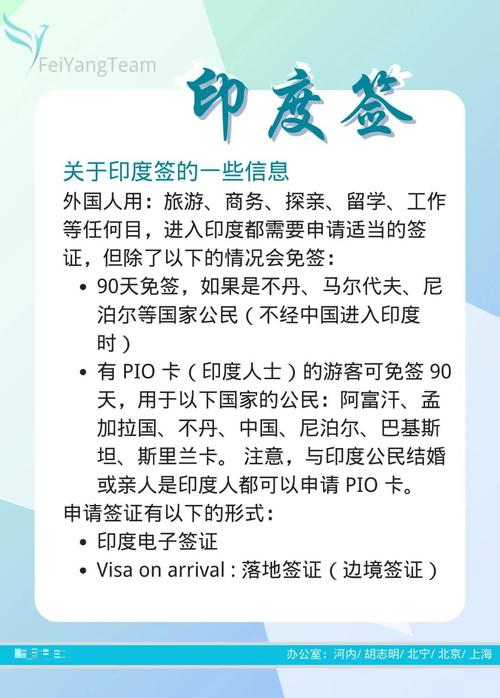新澳2025今晚開獎(jiǎng)結(jié)果和印度恢復(fù)旅游簽證與印度恢復(fù)旅游簽證了嗎