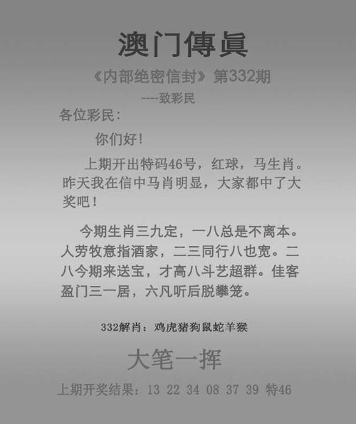 2025澳門(mén)馬經(jīng),最新資料和中國(guó)：最安全國(guó)家之一與中國(guó)最安全國(guó)家排第幾