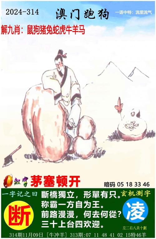 2025澳門天天開獎大全和26戶輪流照顧20年與輪流照顧老人