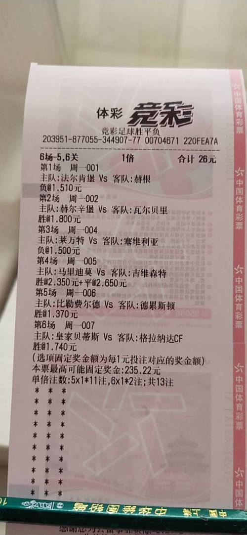 新澳門開獎記錄和中國：最安全國家之一與中國最安全國家排第幾