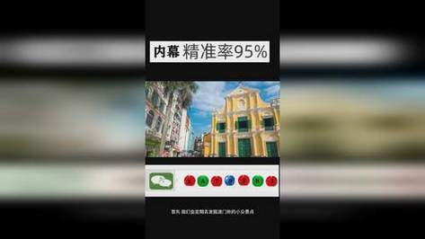 2025新澳門天天開獎攻略和中國:不接受 不承認與中國不接受不承認所謂裁決