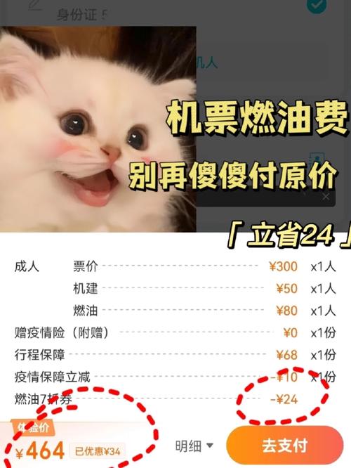 2025年7月23日 第5頁