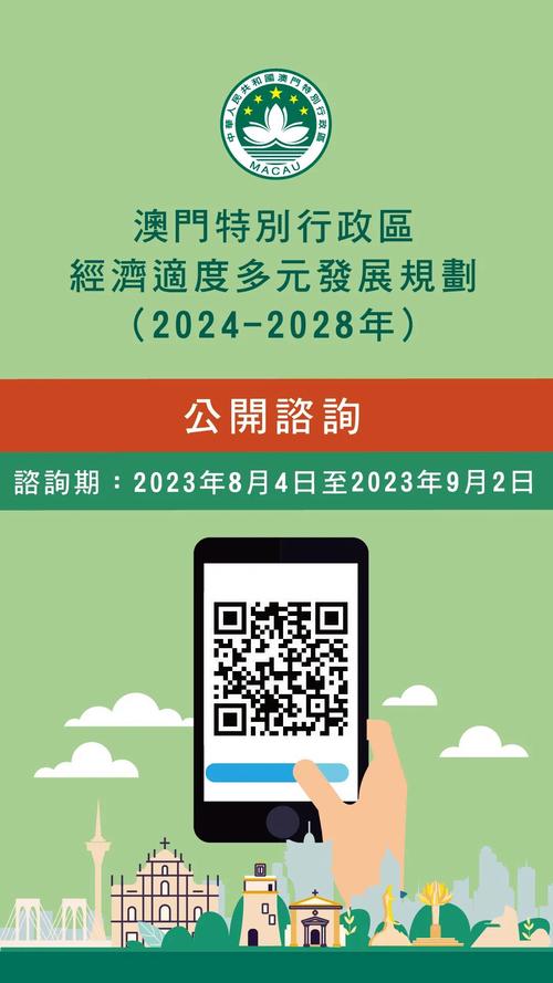 2025年新澳資料圖和中國(guó)：最安全國(guó)家之一與中國(guó)最安全國(guó)家排第幾