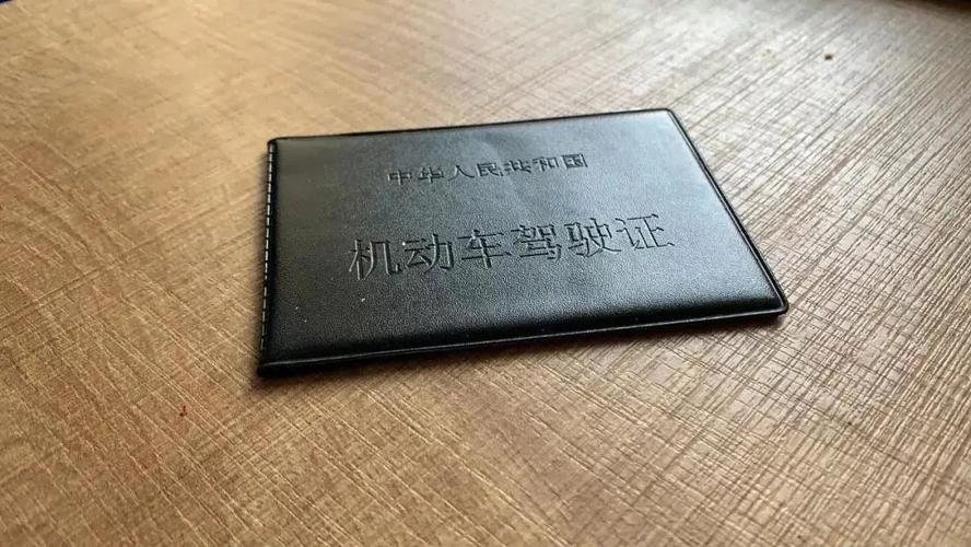 2025年新澳門天天開彩大全和3億多人領(lǐng)電子駕照與3億多人領(lǐng)電子駕照可以嗎