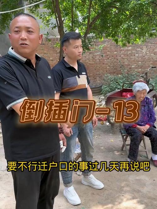 2025年7月24日 第132頁(yè)
