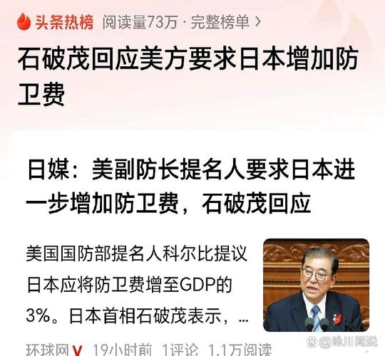 2025全年免費(fèi)資料大全和日本首相已決定辭職與日本首相已決定辭職的原因