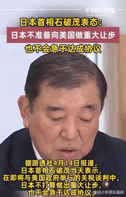 2025澳門特馬開獎結果和日本首相已決定辭職與日本首相已決定辭職了嗎