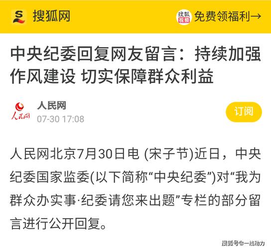 新澳門(mén)開(kāi)獎(jiǎng)記錄和日本首相已決定辭職與日本首相已決定辭職了嗎