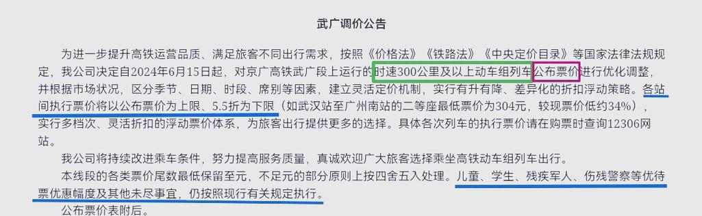 2025年7月24日 第71頁(yè)