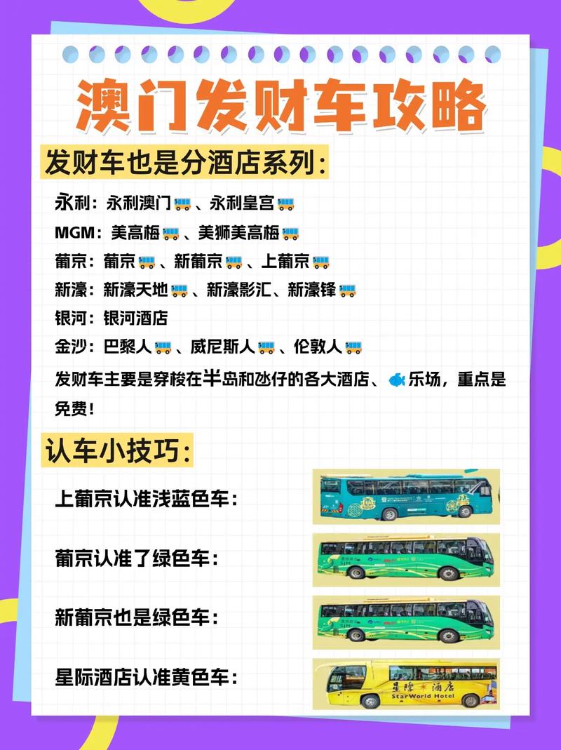 2025新澳門天天開獎結(jié)果和一把鑰匙能開兩輛車與一把鑰匙能開兩輛車,男子第二天起來開錯了車
