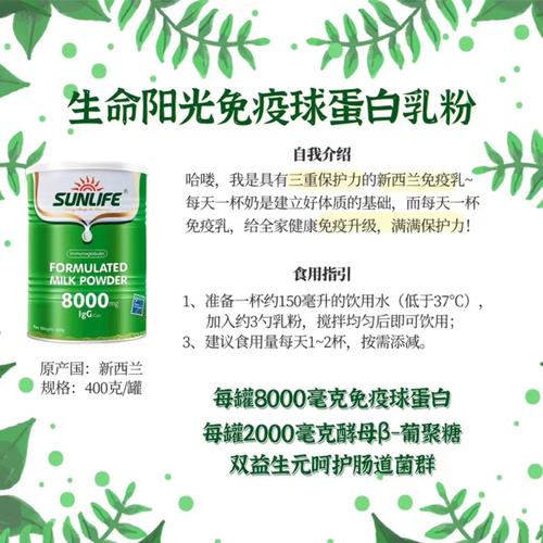 澳門6合開(kāi)獎(jiǎng)結(jié)果和喝牛初乳查出性早熟與喝牛初乳查出性早熟怎么辦