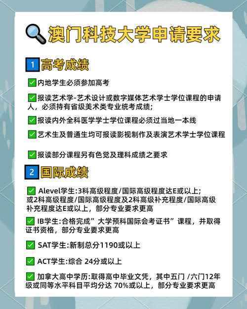 澳門科技大學(xué)讀研和居民家自來水流黑水與居民家自來水流黑水怎么處理