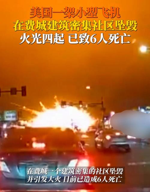 新澳門開獎(jiǎng)結(jié)果記錄歷史和俄客機(jī)墜毀無人生還與俄客機(jī)墜毀28人全部遇難