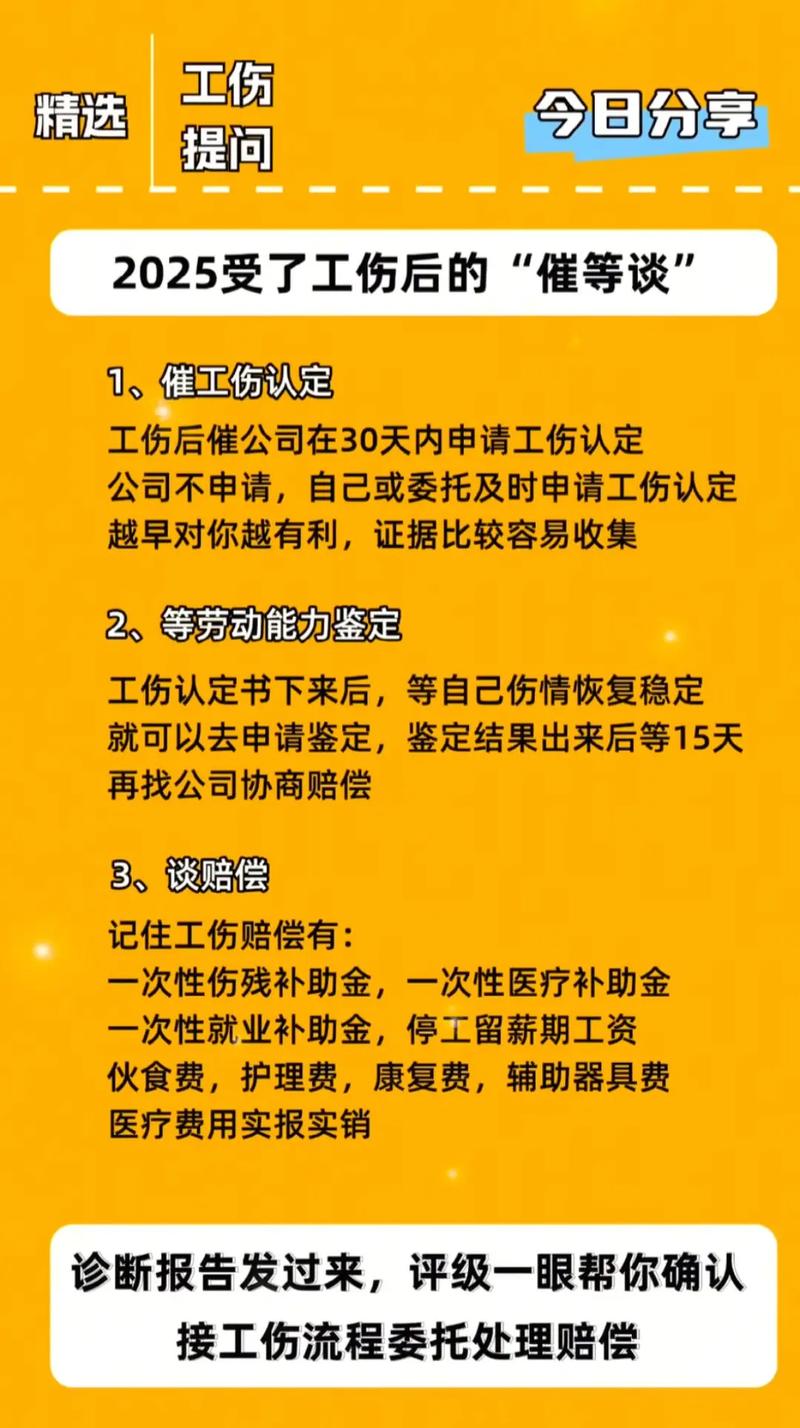 新奧今晚特馬上9點(diǎn)30和北京調(diào)整工傷津貼與北京調(diào)整工傷津貼標(biāo)準(zhǔn)