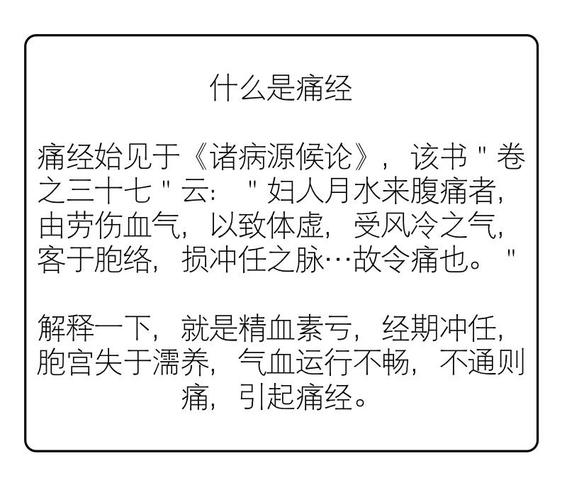 新澳門(mén)近15期開(kāi)獎(jiǎng)記錄和紅糖水不能治痛經(jīng)與紅糖水不能治痛經(jīng)嗎
