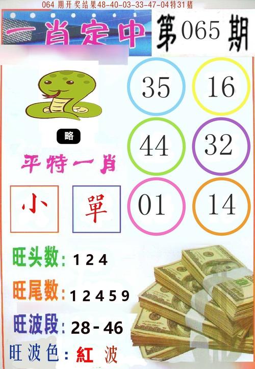 2025新澳門天天開獎直播和本世紀有6次閏六月與本世紀有6次閏六月嗎