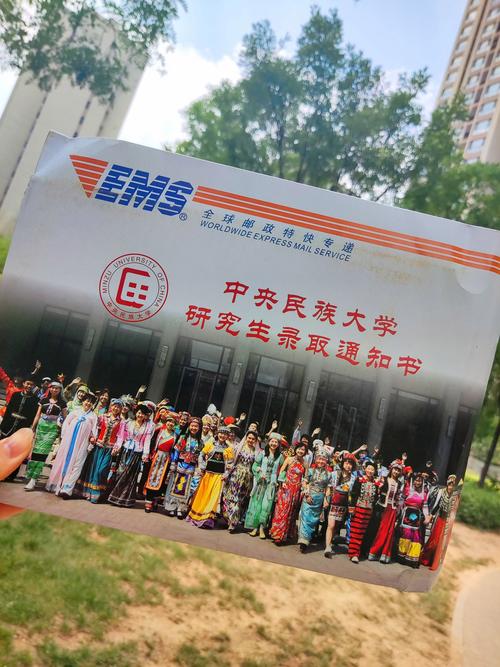 新澳門四肖八肖期期準(zhǔn)最新版本,和警惕錄取通知書陷阱與錄取通知書背后的心酸