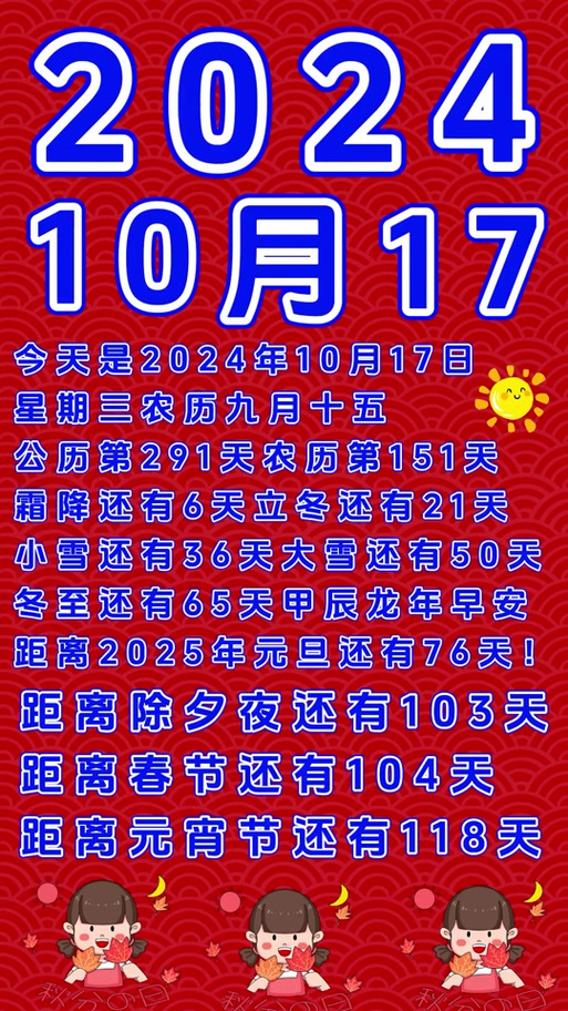 新澳今天晚上9點30一壬二癸和孕婦稱用棉密碼停胎與