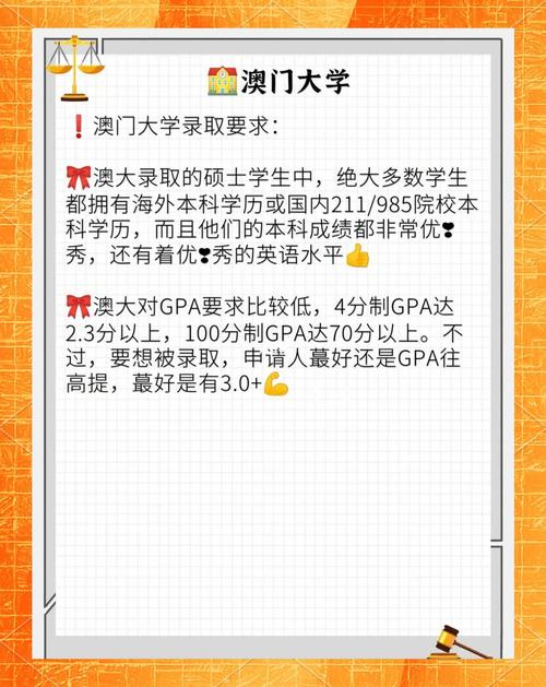 澳門大學(xué)研究生申請官網(wǎng)和癌癥的3種信號與癌癥的3種信號是什么