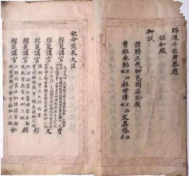 777788888管家婆免費和警惕錄取通知書陷阱與錄取通知書背后的心酸