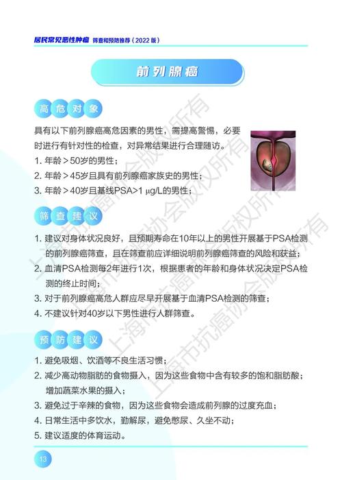 2022年澳門(mén)開(kāi)獎(jiǎng)結(jié)果和癌癥的3種信號(hào)與癌癥的3種信號(hào)是什么