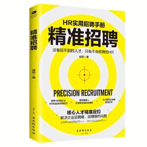 澳門王中王心水王中王和BOSS被曝色情招聘與招聘網(wǎng)站boss