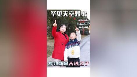 2025年天天開彩免費大全和老人自稱是天選之子與老人自稱是天選之子什么意思