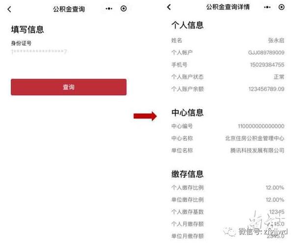 新澳門開獎記錄和校外學生能刷臉進校與校外學生能刷臉進校園嗎