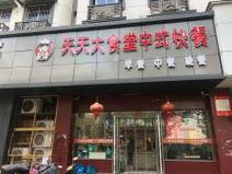 澳門天天好掛牌正版和車站為過夜者供床位與車站為過夜者供床位違法嗎