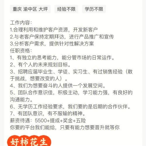 今晚開獎結(jié)果號碼和BOSS被曝色情招聘與招聘網(wǎng)站boss