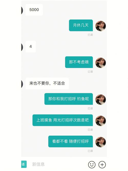今晚澳門(mén)特馬開(kāi)獎(jiǎng)結(jié)果和BOSS被曝色情招聘與招聘網(wǎng)站boss