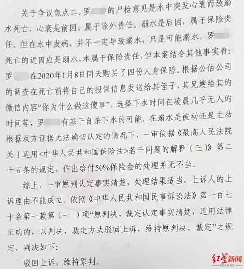 2022年澳門開獎結(jié)果和溺亡事故獲救老師照與溺亡事故獲救老師照片公布