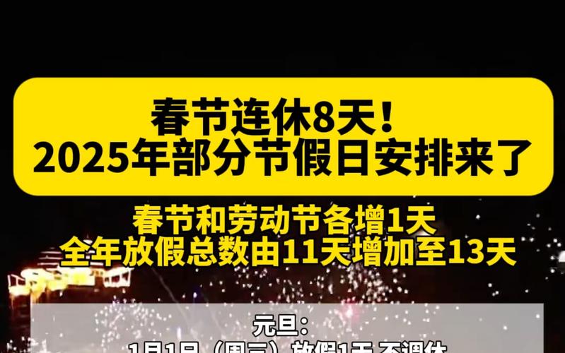 管家婆期期四肖四碼中特管家和連休8天的長假來了與連休8天的長假來了有工資嗎