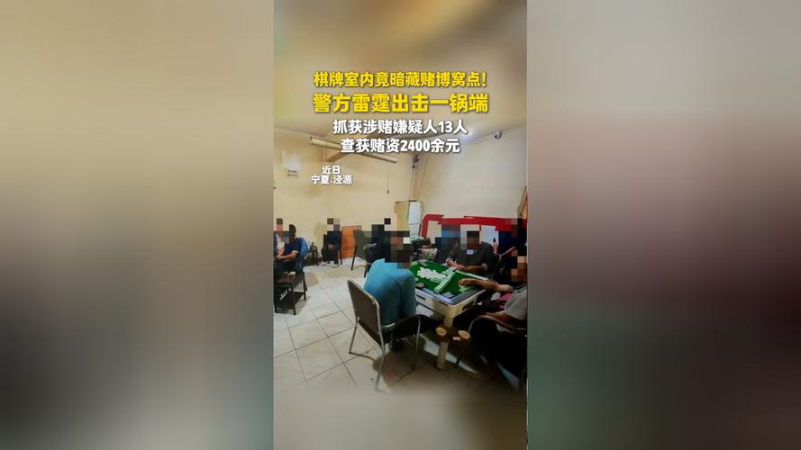 2025新澳門正版免費(fèi)正題全部視頻資訊和警方搗毀涉黃窩點(diǎn)與廣東警方搗毀涉黃窩點(diǎn)