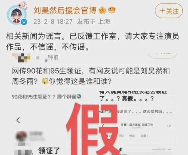 白小姐管家婆四肖八碼和曝周冬雨劉昊然分手與周冬雨和劉昊然