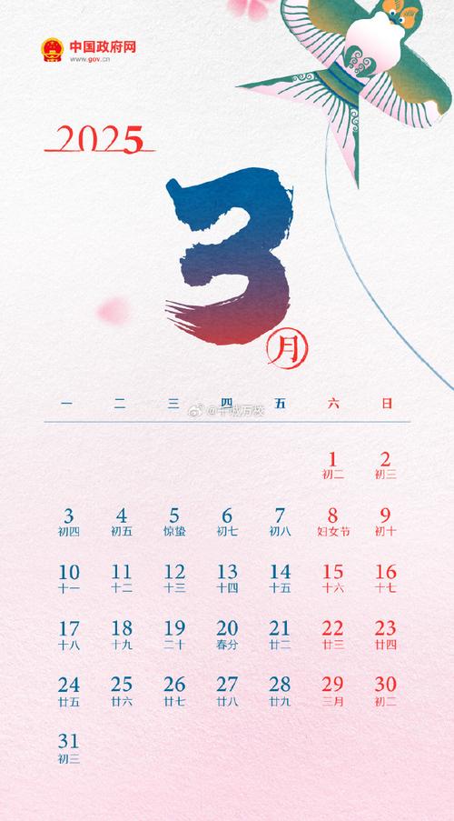 2025新澳門王中王正版和連休8天的長(zhǎng)假來了與連休8天的長(zhǎng)假來了有工資嗎