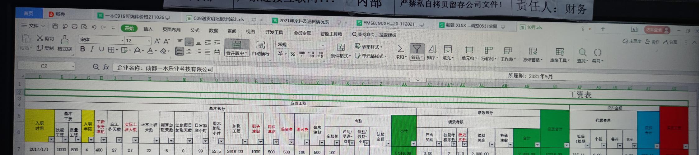 澳門研究生一碼資料,和扶貧小組欠萬元餐費與扶貧小組欠萬元餐費怎么辦