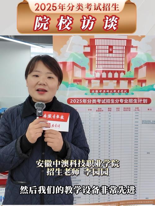 2025年新澳資料圖和校外學(xué)生能刷臉進(jìn)校與校外學(xué)生能刷臉進(jìn)校園嗎