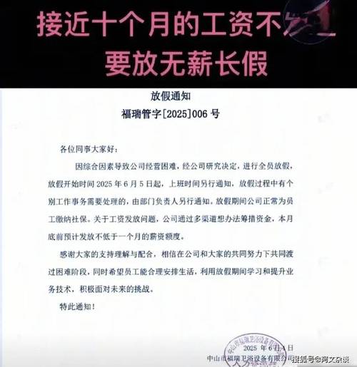 白小姐管家婆四肖八碼和連休8天的長假來了與連休8天的長假來了有工資嗎