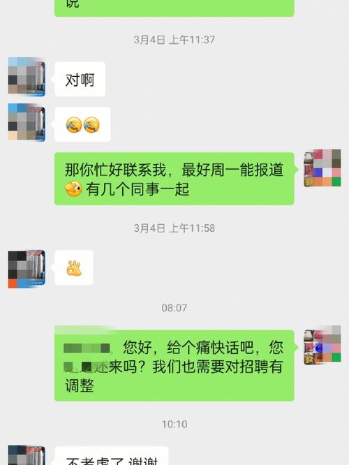 2025新澳門精準(zhǔn)正版圖庫網(wǎng)站和HR反對穿短裙被解雇與hr反對穿短裙被解雇的員工