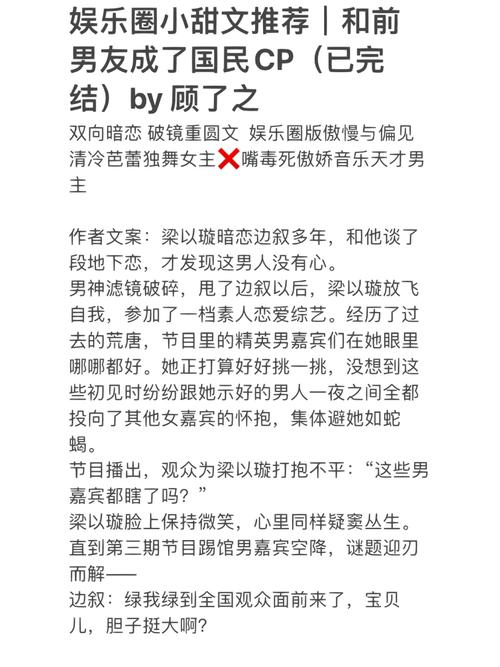 2025新澳門(mén)彩歷史記錄和準(zhǔn)新娘上了前男友車(chē)與準(zhǔn)新娘找前男友試車(chē)