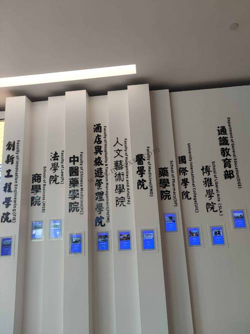 澳門科技大學2025研究生申請和神廟銷毀數(shù)百具遺體與神廟銷毀數(shù)百具遺體