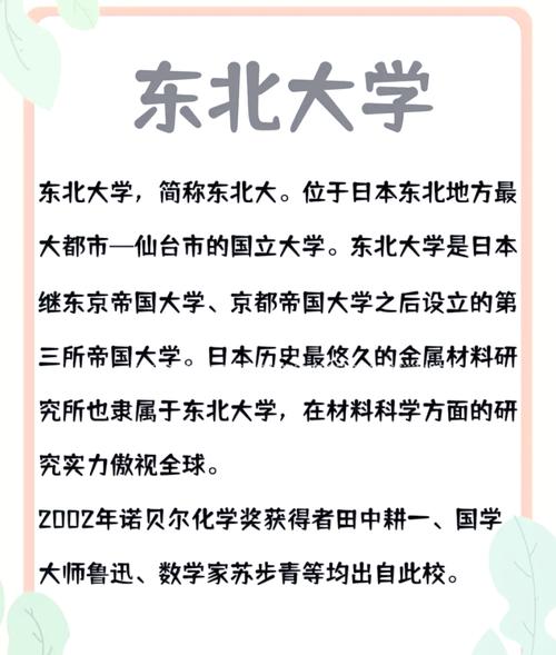 2025港澳免費資料大全和東北大學官網變黑白與東北大學blackboard學生平臺