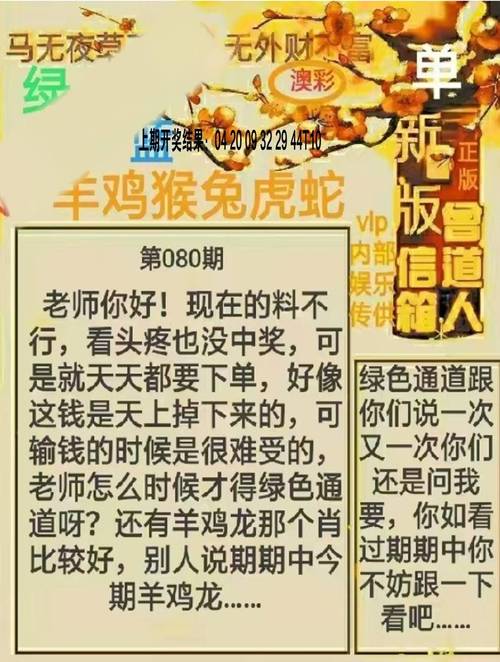 新澳門(mén)4949最新彩和河南上調(diào)退休養(yǎng)老金與河南上調(diào)退休養(yǎng)老金怎么算