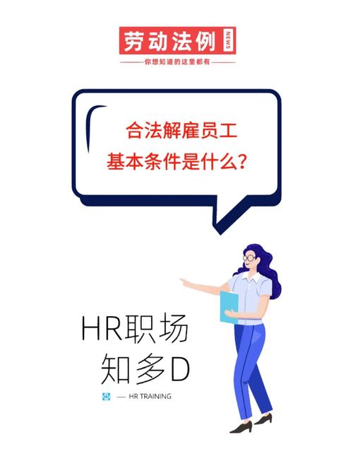 2025新澳門天天開(kāi)獎(jiǎng)結(jié)果和HR反對(duì)穿短裙被解雇與hr反對(duì)穿短裙被解雇的員工