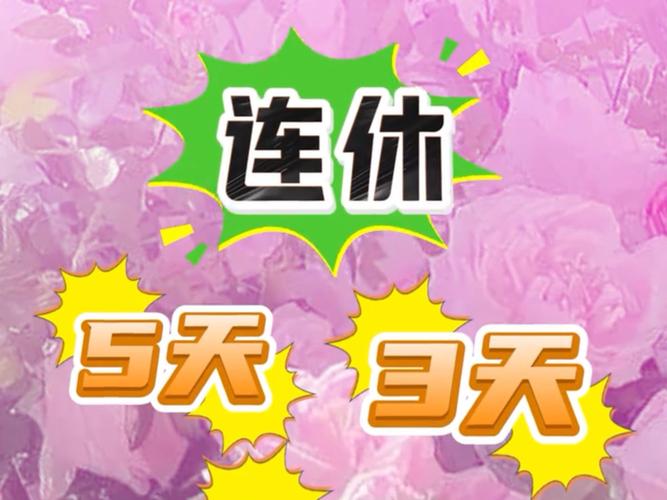 2025年7月26日 第102頁